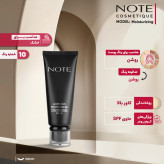 کرم پودر نوت مدل Moisturizing 10 حجم 35 میلی لیتر